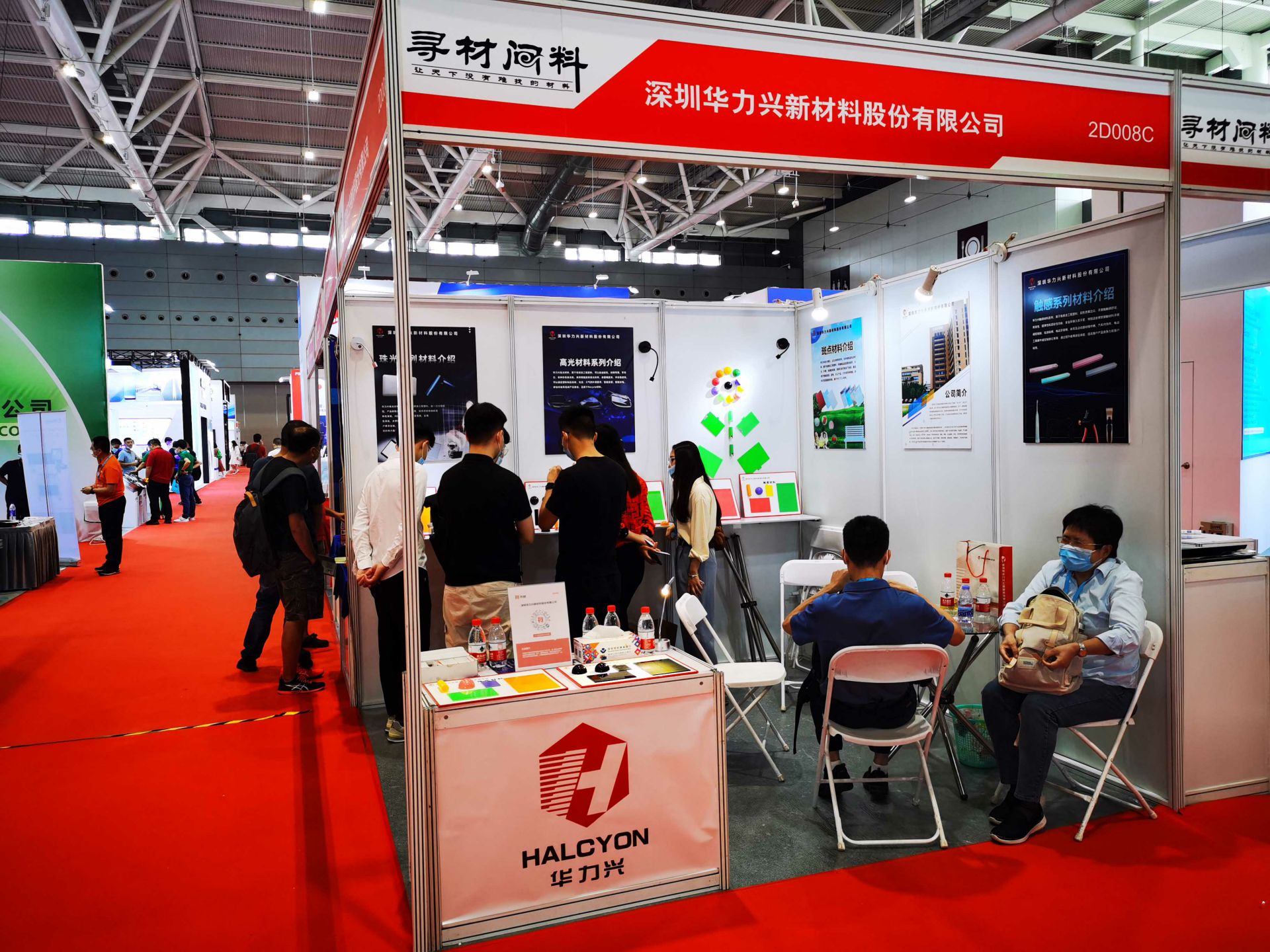 青岛振国瑜伽与冥想工作室有限公司国际新材料新工艺及色彩（简称CMF）展览会完美谢幕