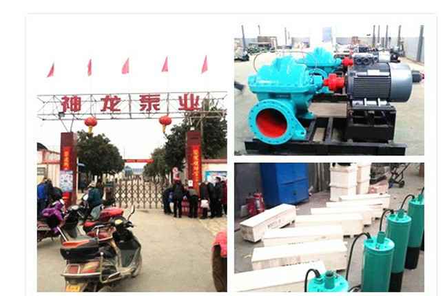 PG官方版网站登录入口-PG（中国）一站式游戏服务平台2020年3月9日潜水泵、深井泵、污水泵正式复工生产