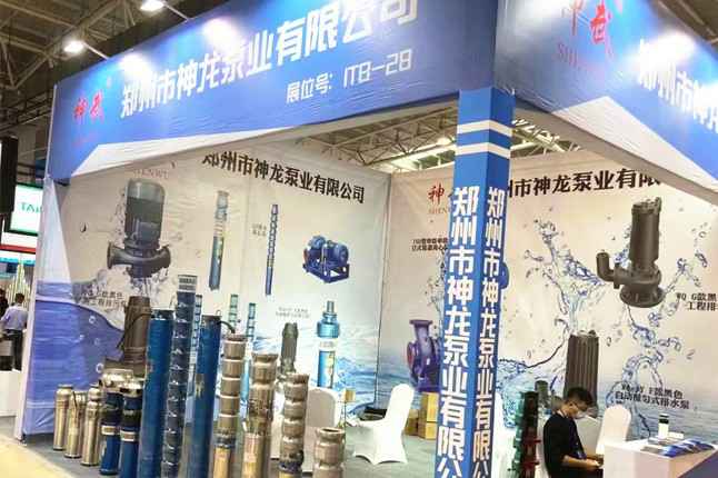 临沂国际会展中心PG官方版网站登录入口-PG（中国）一站式游戏服务平台潜水泵大放异彩